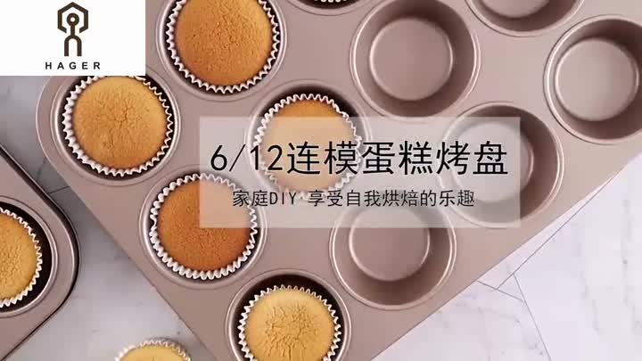 6 cups non stick muffin pan