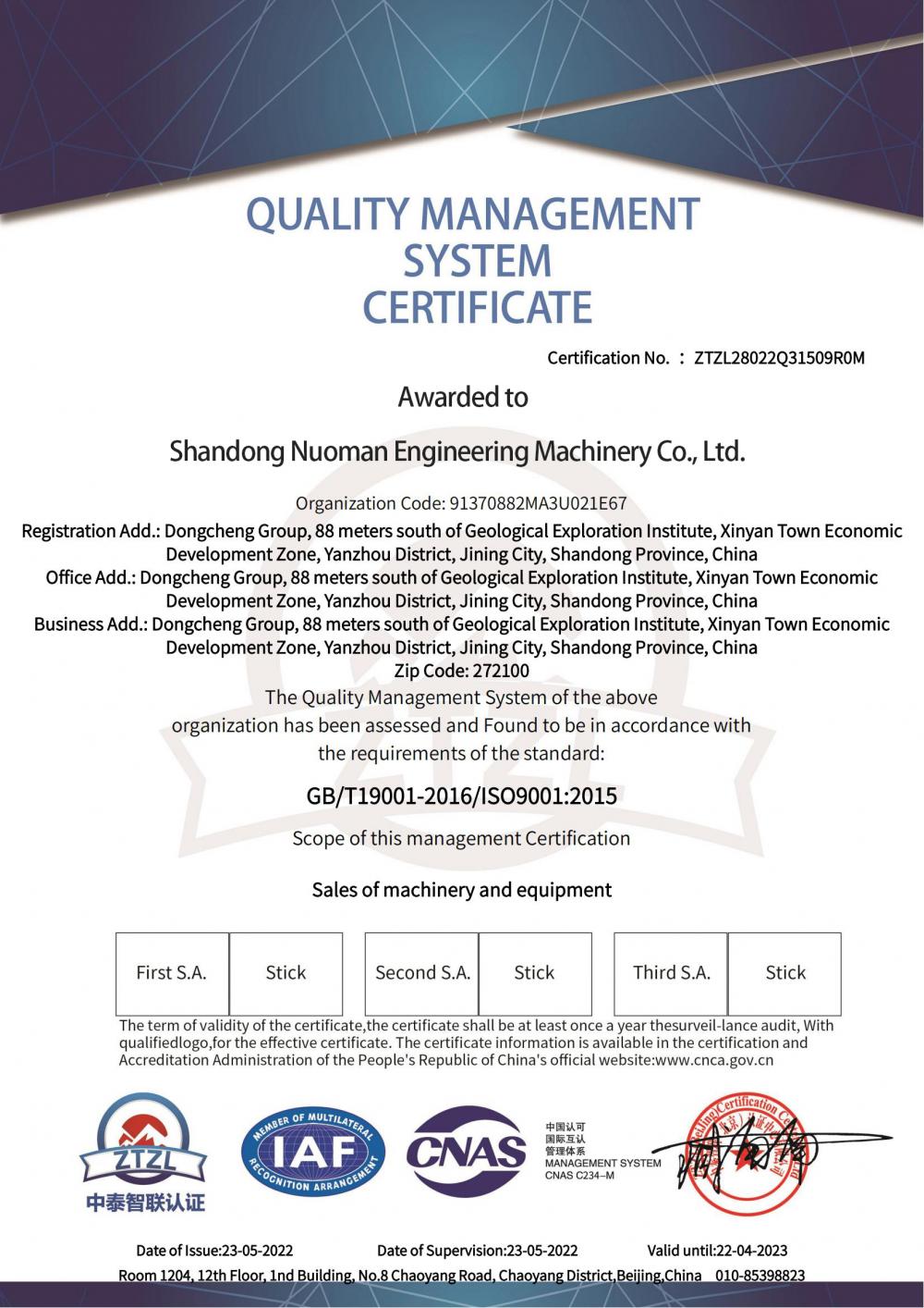 Quality Management System Certification