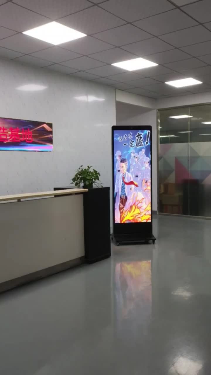 Outdoor floor standing LED poster