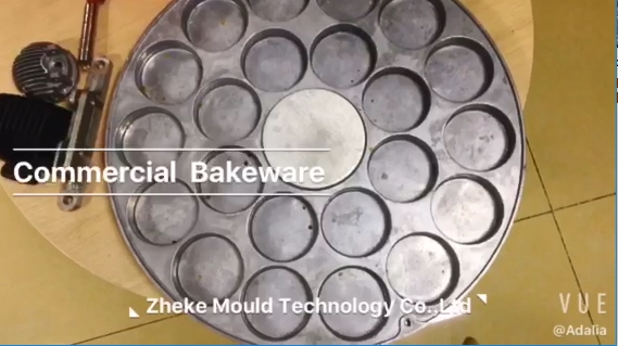 Aluminum Die Casting Commercial Bakeware