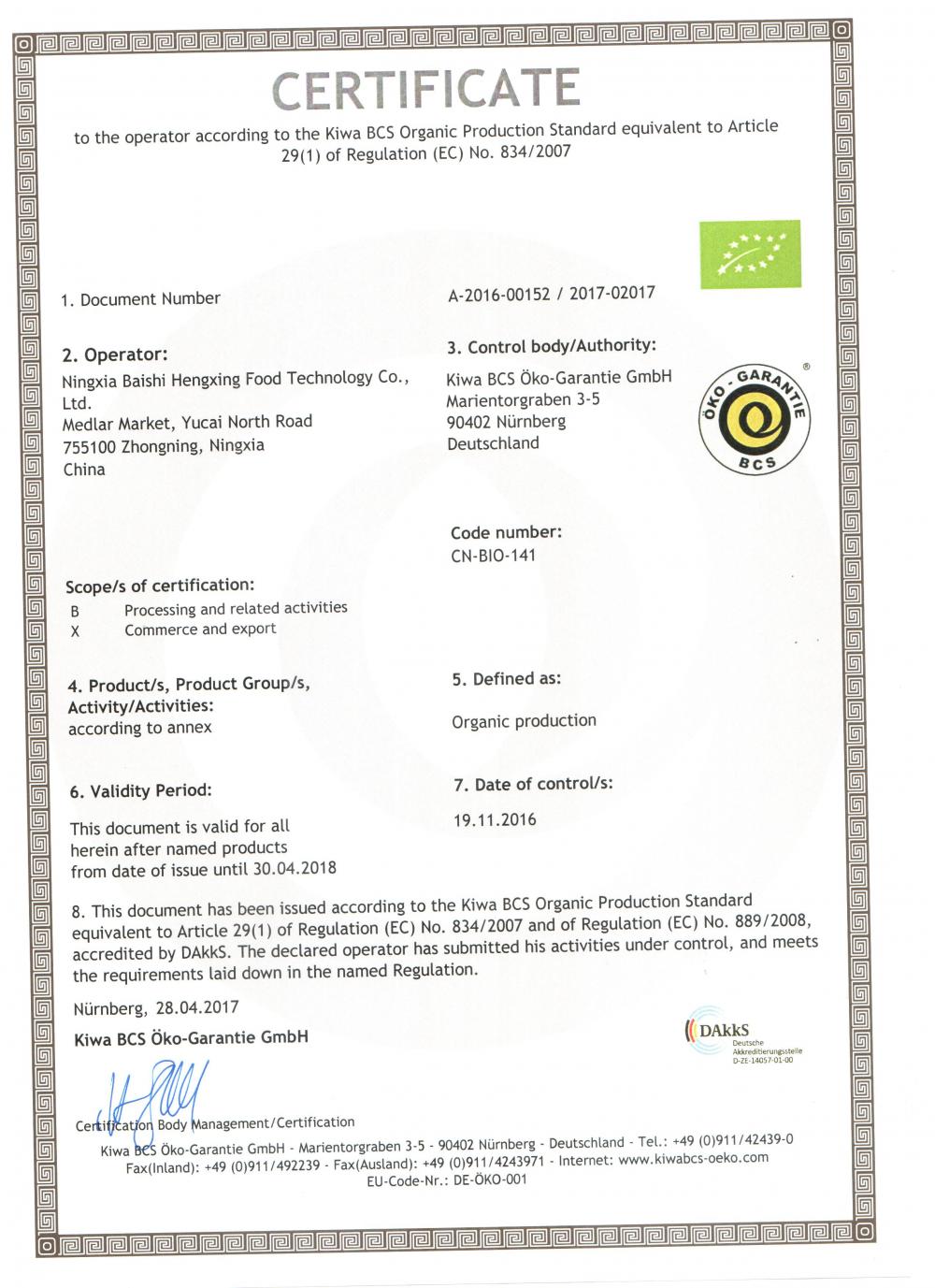 Organic Certificate 