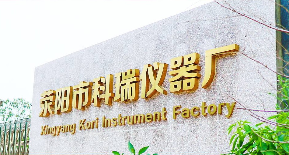China Laboratory Equipment Manufacturer 5L Vacuum Distillation Rotary Evaporator