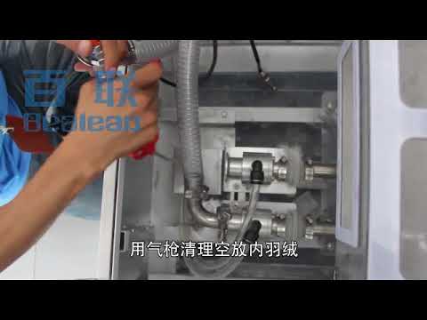 Clean down block in air amplifier of down filling machine