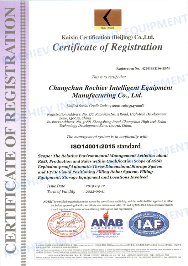 Environmental Management System Certification