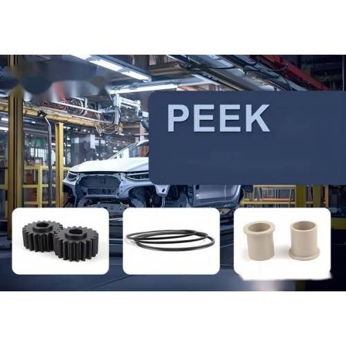 Applications révolutionnaires des matériaux PEEK dans l'industrie automobile