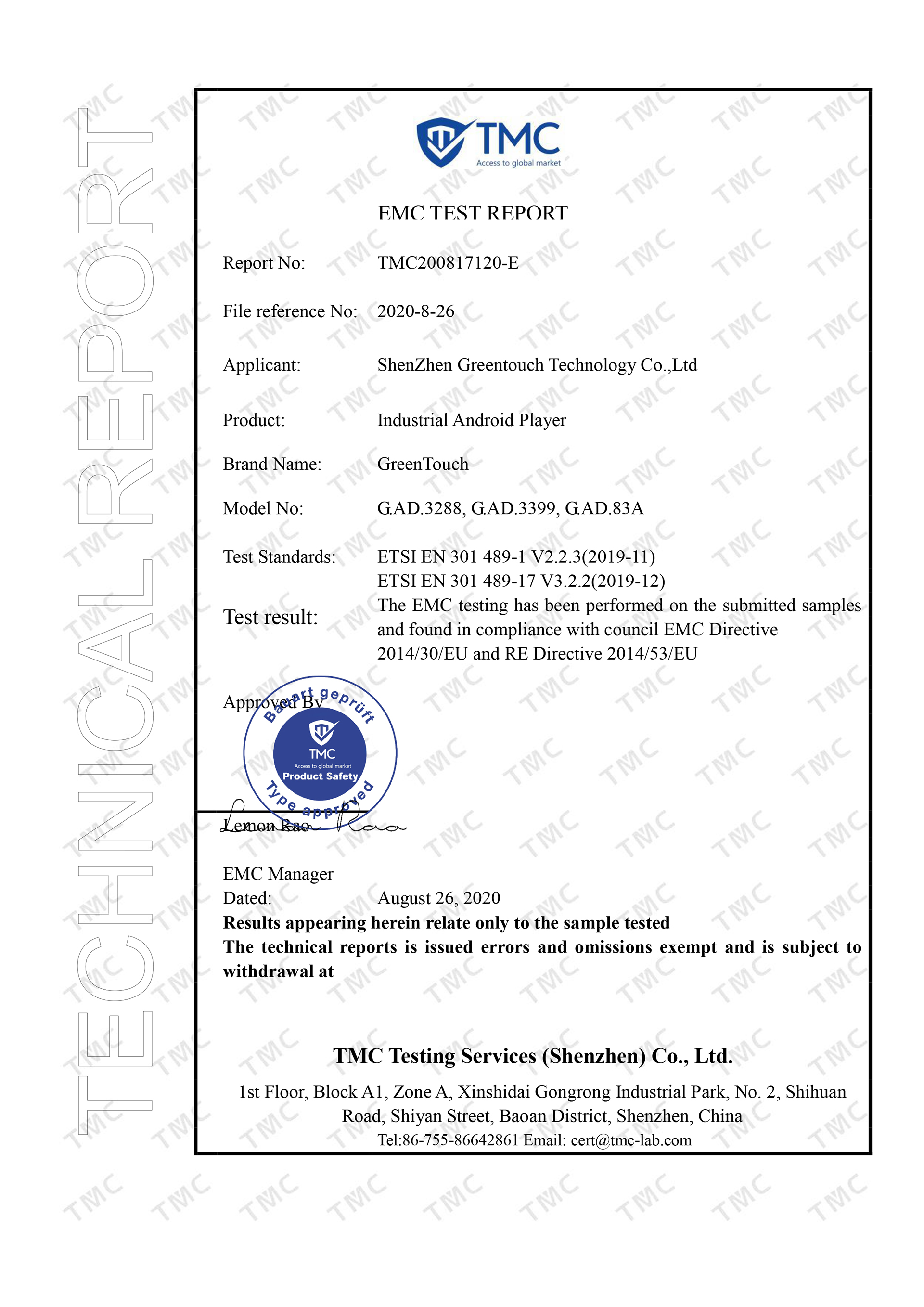 Certificate of CE-EMC