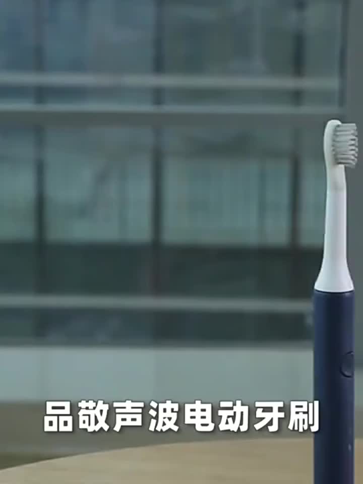 pinjing toothbrush
