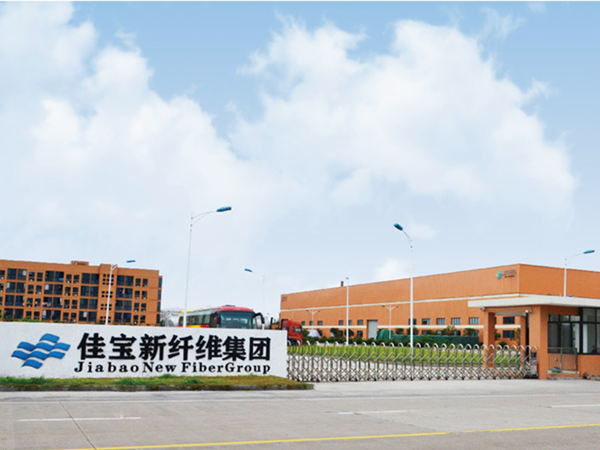 Zhejiang Jiabao Polyester Co.,ltd.