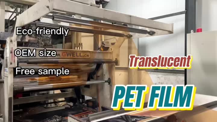 PET Translucent film