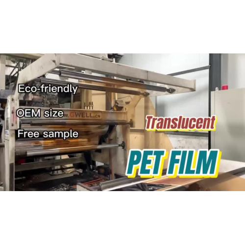 PET Translucent film