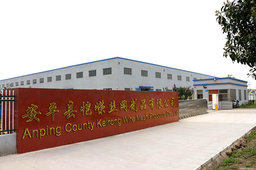 Anping County Kairong Wire Mesh Products Co., Ltd.