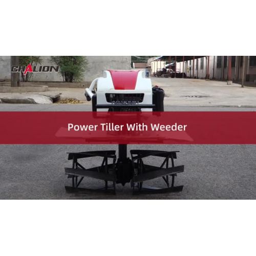 微耕除草轮Power tiller with weeder.mp4