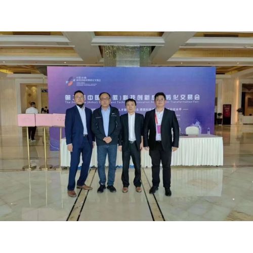 Homesafe Group participated in the 2nd China (Anhui) Scientific and technological innovation achievements transformation Fair