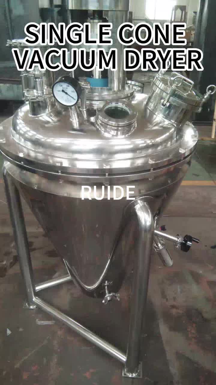 DZZK Single cone vacuum dryer4