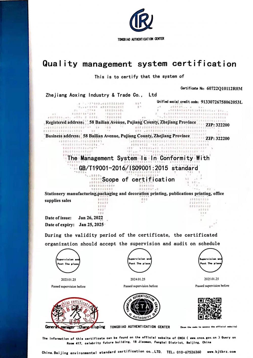 Quality managemengt system certification