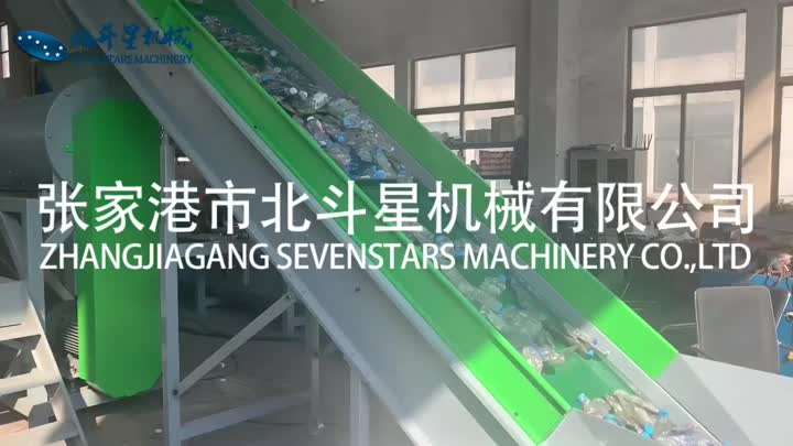 500kgh PET bottle recycling washing line-short1.1