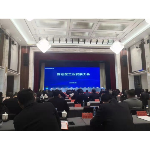 Baoji Zhipu Company participated in Chencang Government's meetings's invitation 