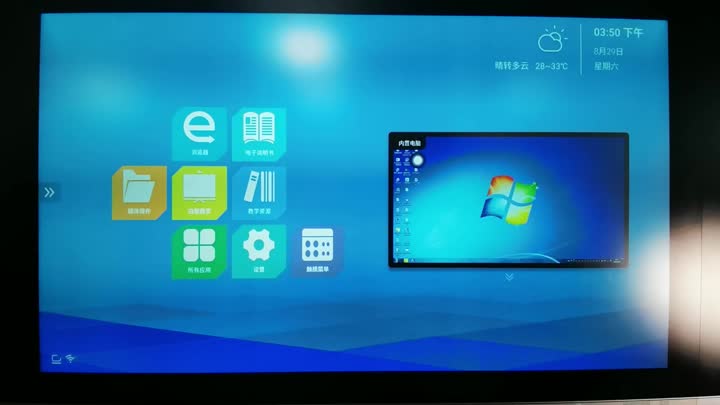 Lavagna touch screen