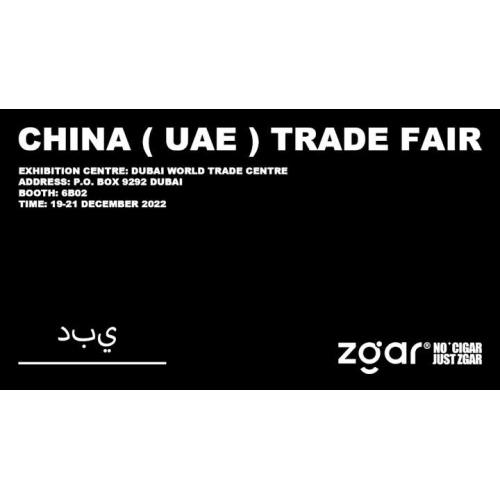 Foire commerciale de la Chine (EAU) 2022