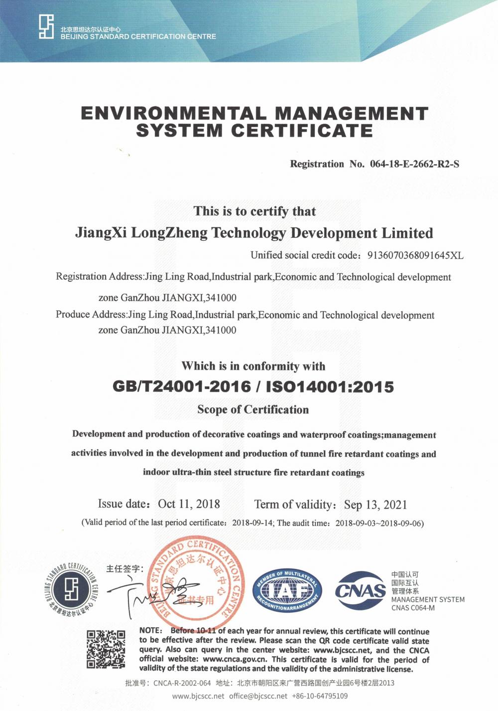 Environmental Management System Certification