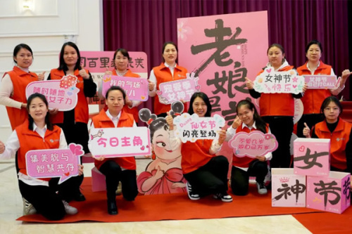 The International Goddess Festival Shiteng Gala has come to a successful conclusion