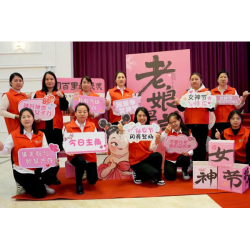 The International Goddess Festival Shiteng Gala has come to a successful conclusion