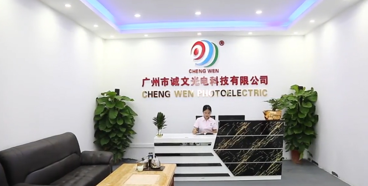 Guangzhou Chengwen Photoelectric Technology co.,ltd