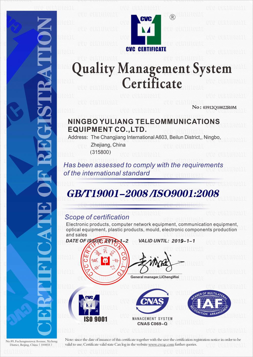 ISO9001:2008