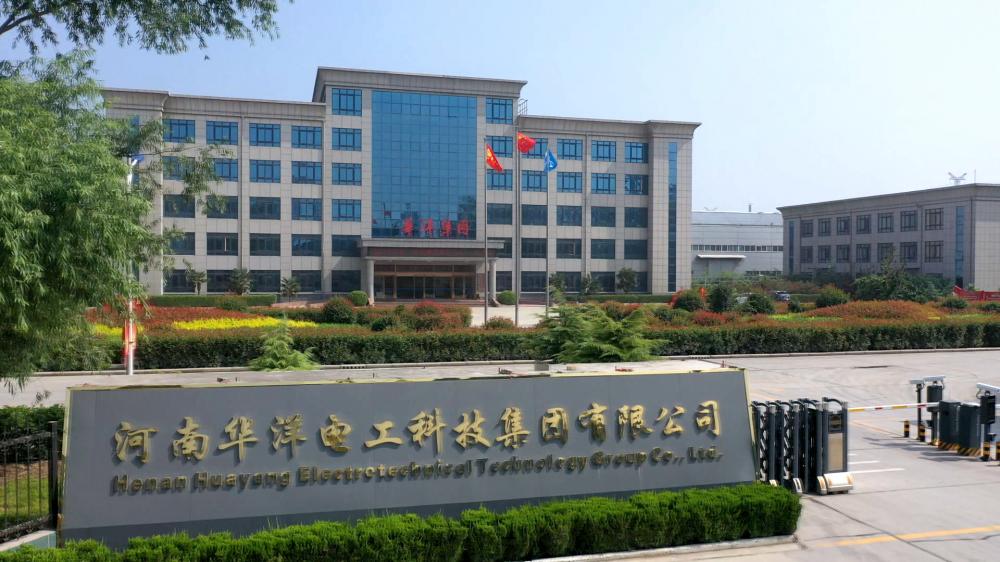 HENAN HUAYANG ELECTRICAL TECHNOLOGY GROUP CO.,LTD