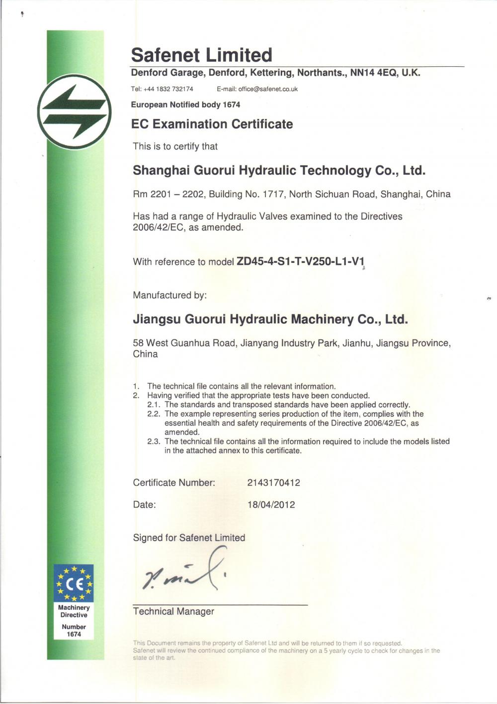 EC Examination Certificate