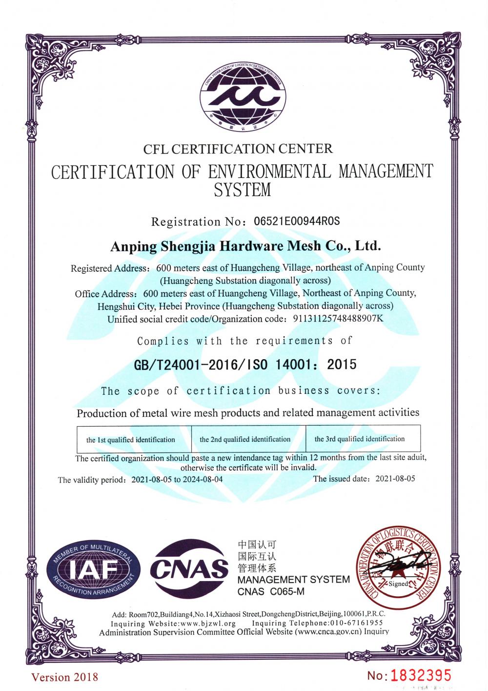 Certification of Environmental Management System