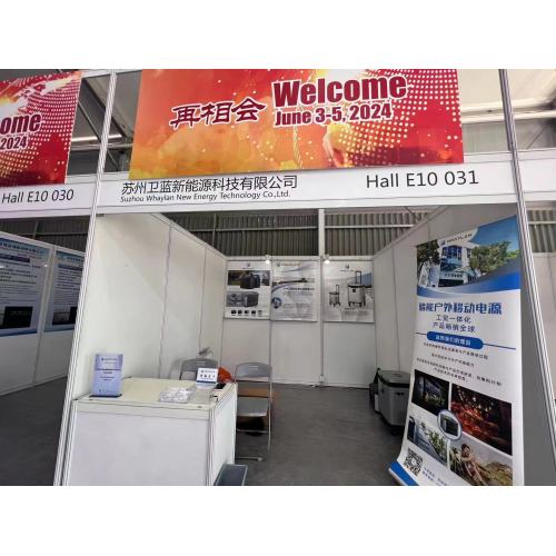 SNEC 16th (2023) International Solar Photovoltaic and Smart Energy (Shanghai) Conference and Exhibition