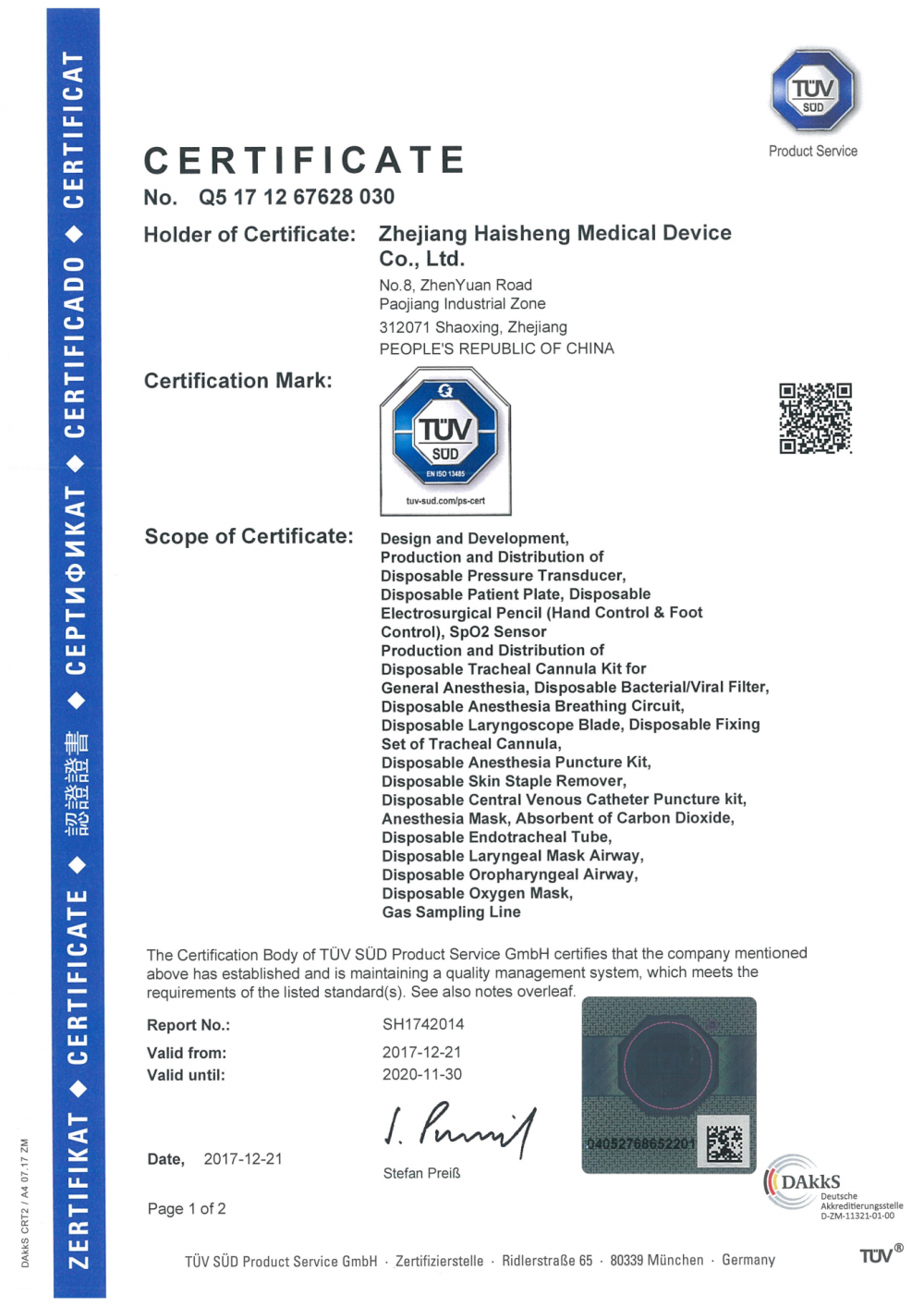 EC Certificatite