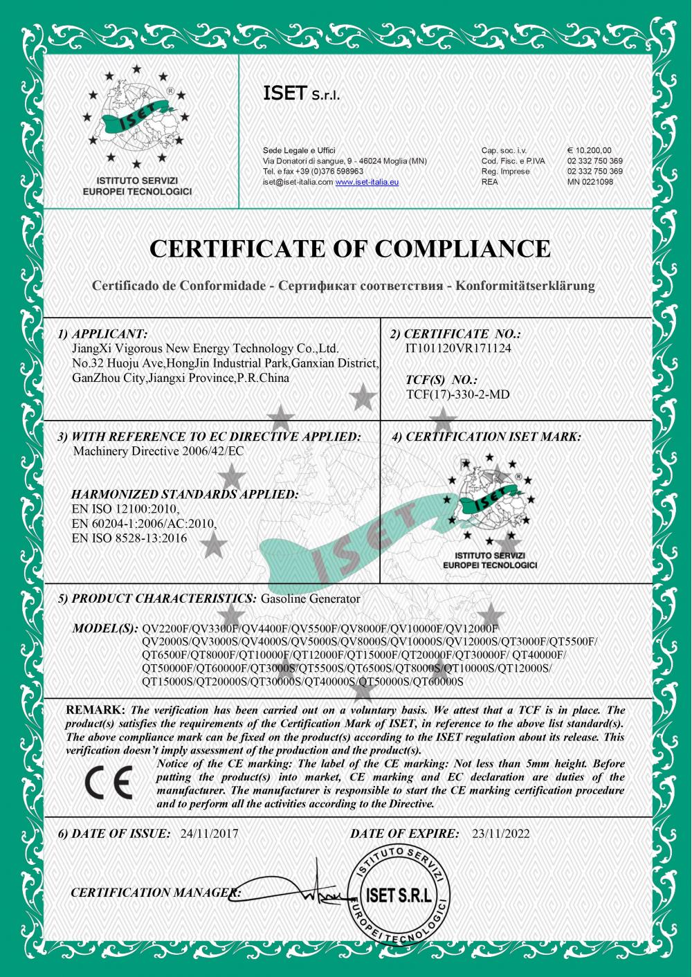 CE Certificate for Gasoline Generator