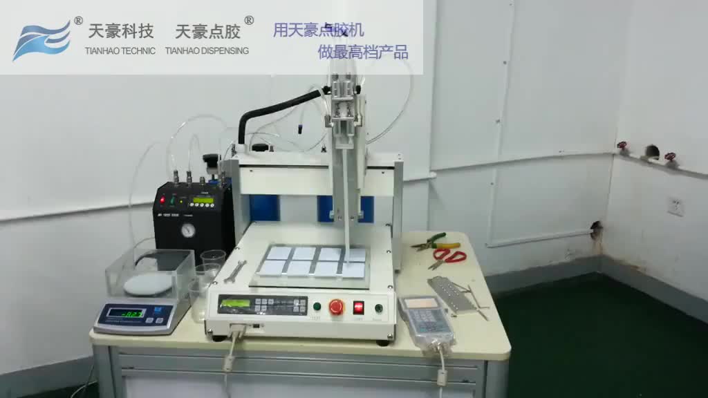 ab glue epoxy resin liquid  dispensing robot1