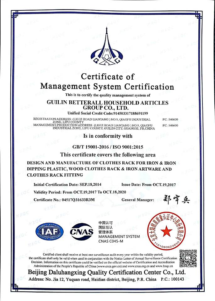 ISO9001