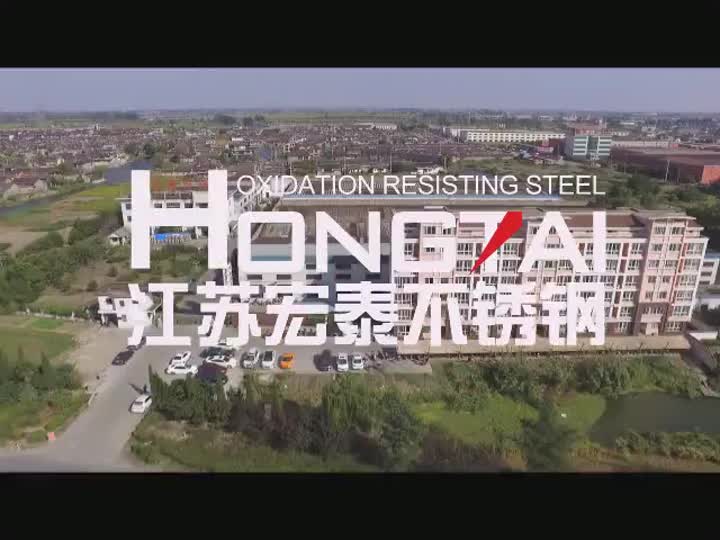Hongtai Company Video L
