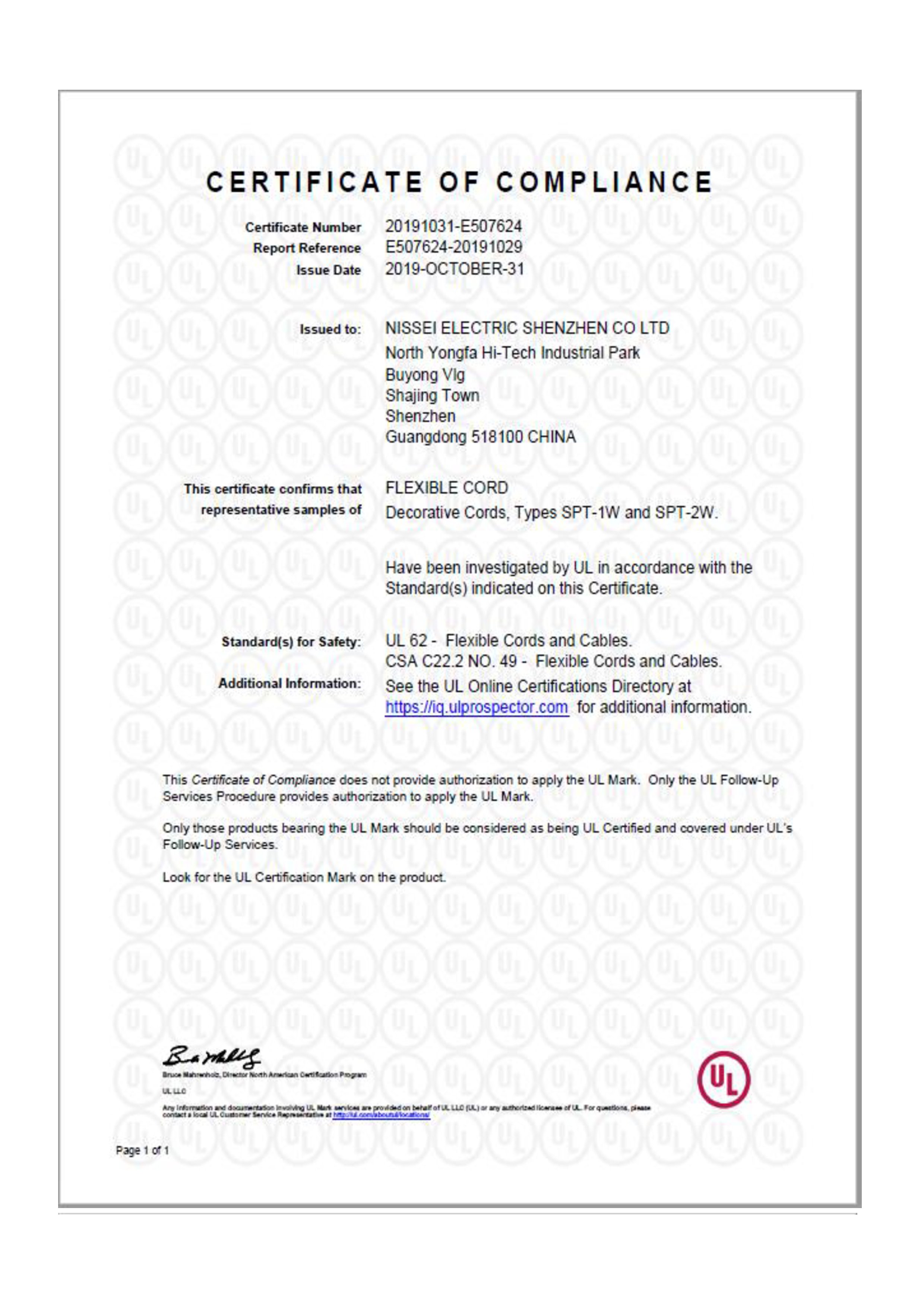 UL AWM Certification (UL 62 Yellow Card)