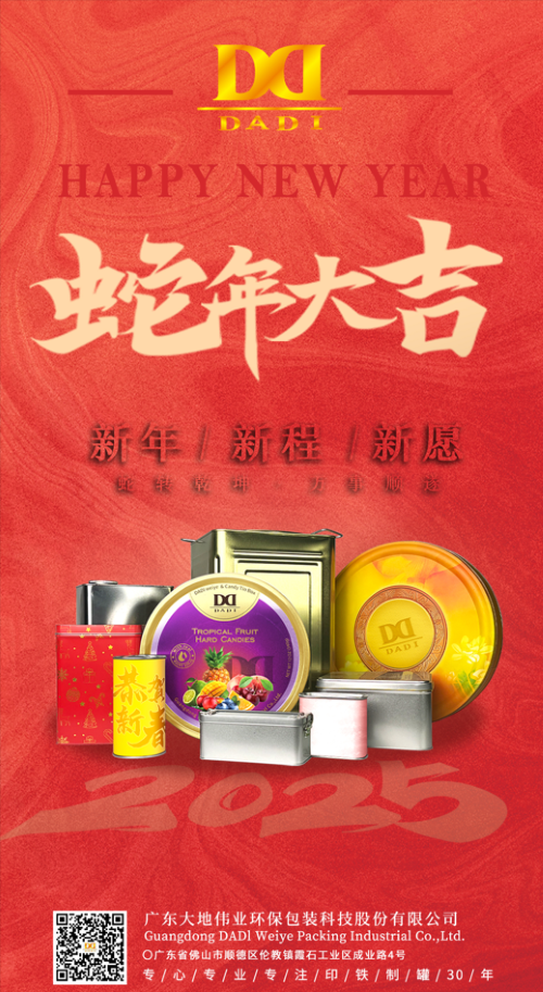 Happy New Year's Day 2025!