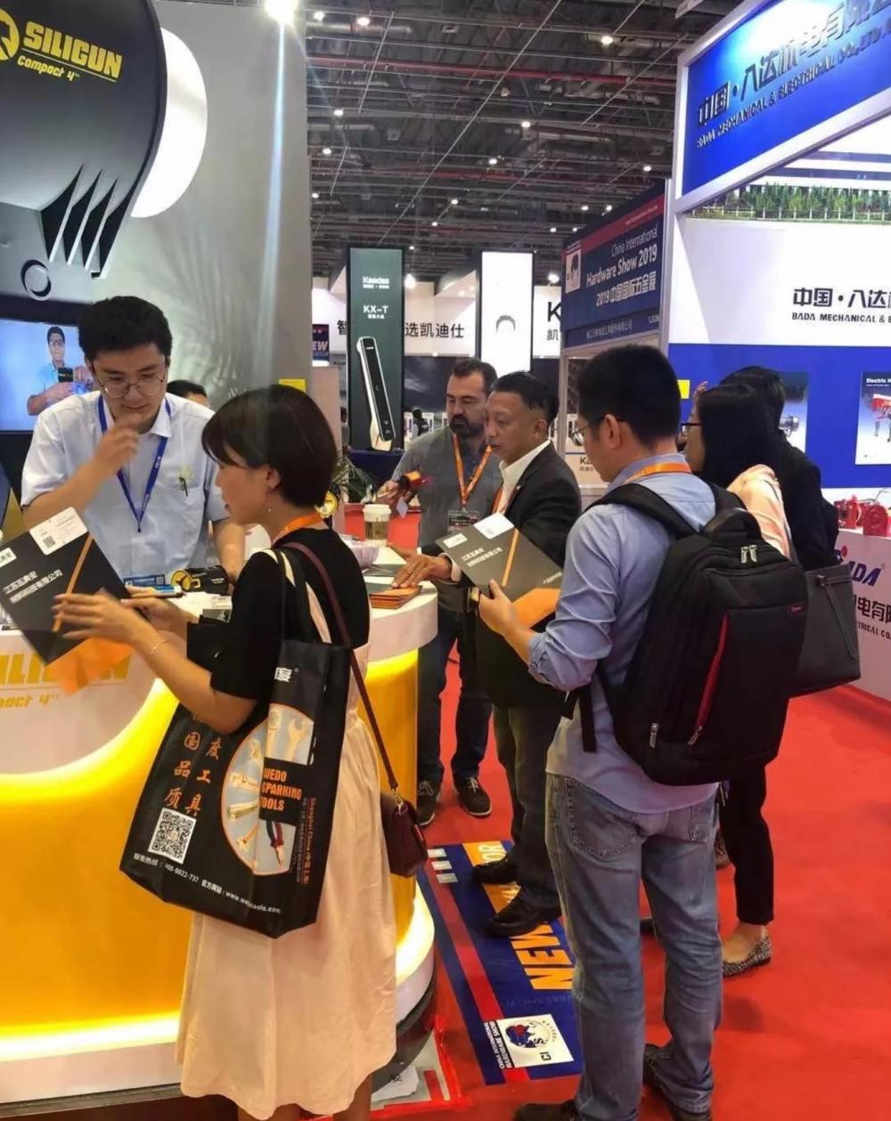 China international hardware show