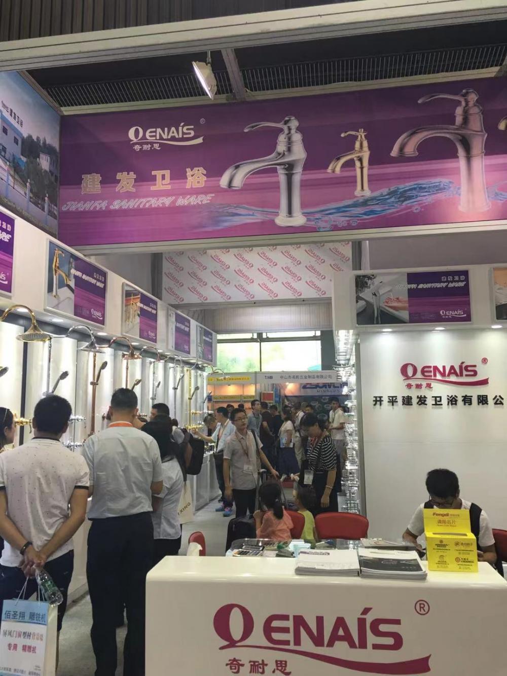 Qenais canton fair1