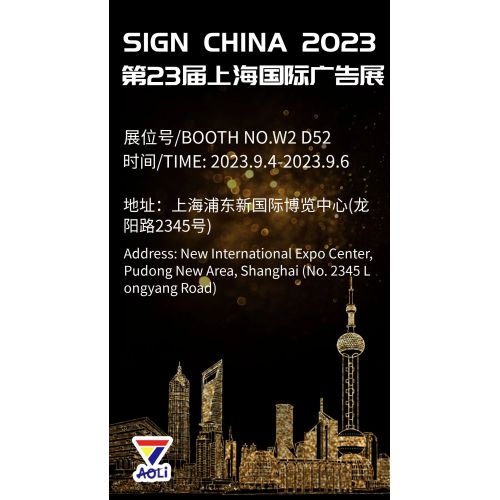 Welcome to Sign China  2023