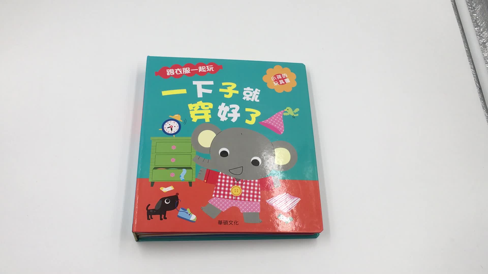 Vente chaude drôle de haute qualité Libros para ninos Custom Shape Board livre pour les enfants coloriage livre pour enfants coloriage