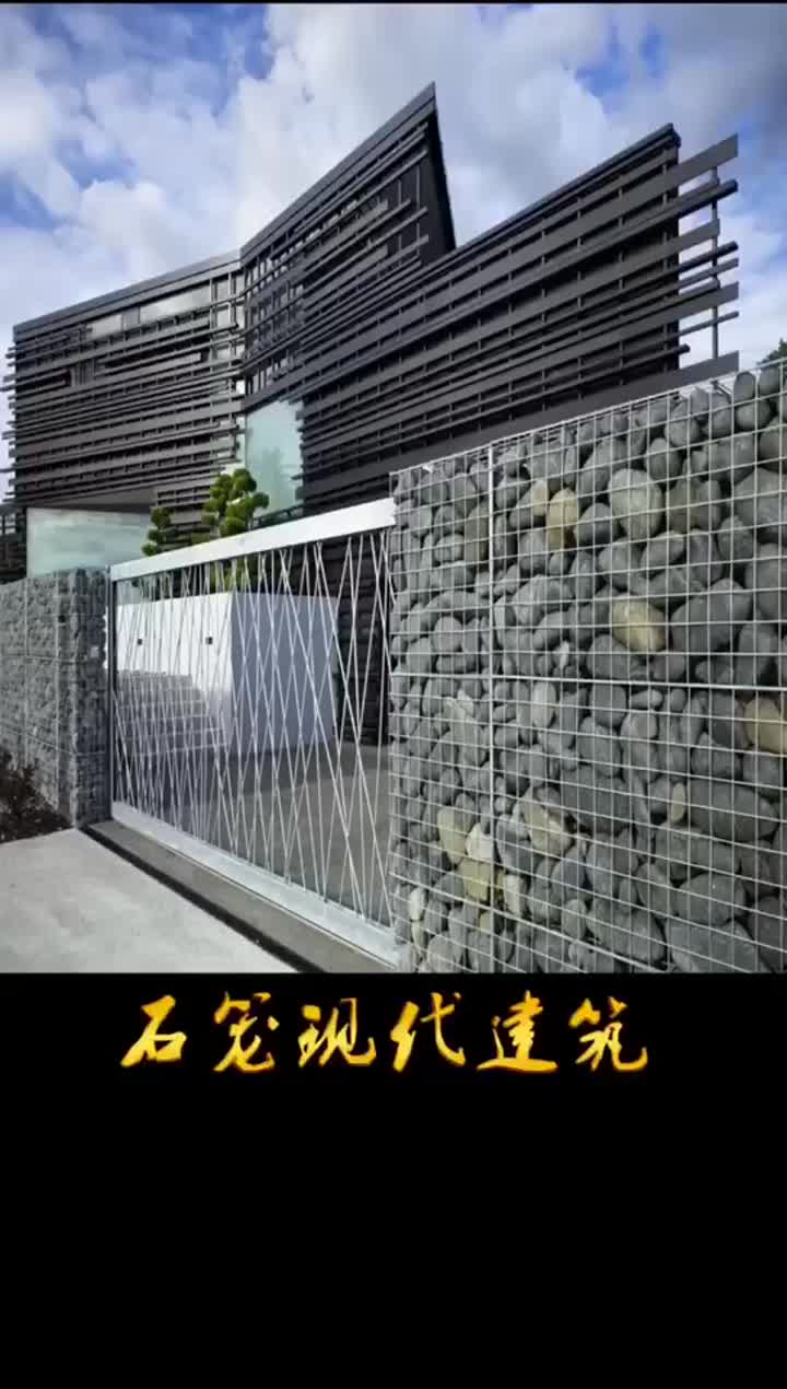 boîte de gabion soudé .mp4