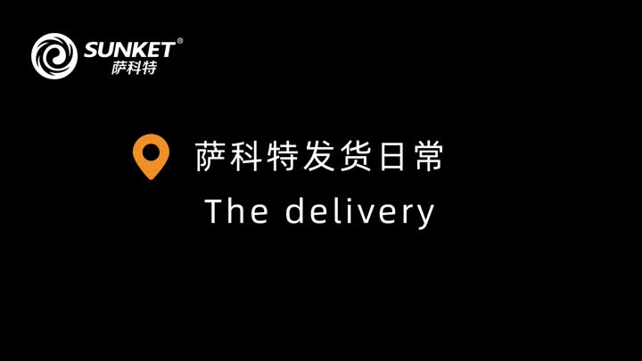 Sunket Delivery Daily