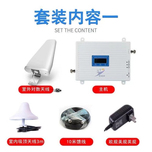 4G LTE for outdoor Antenna one set 