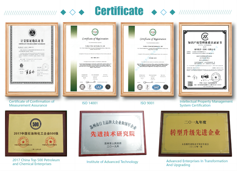 XUCHUAN CHEMICAL(SUZHOU) CO., LTD