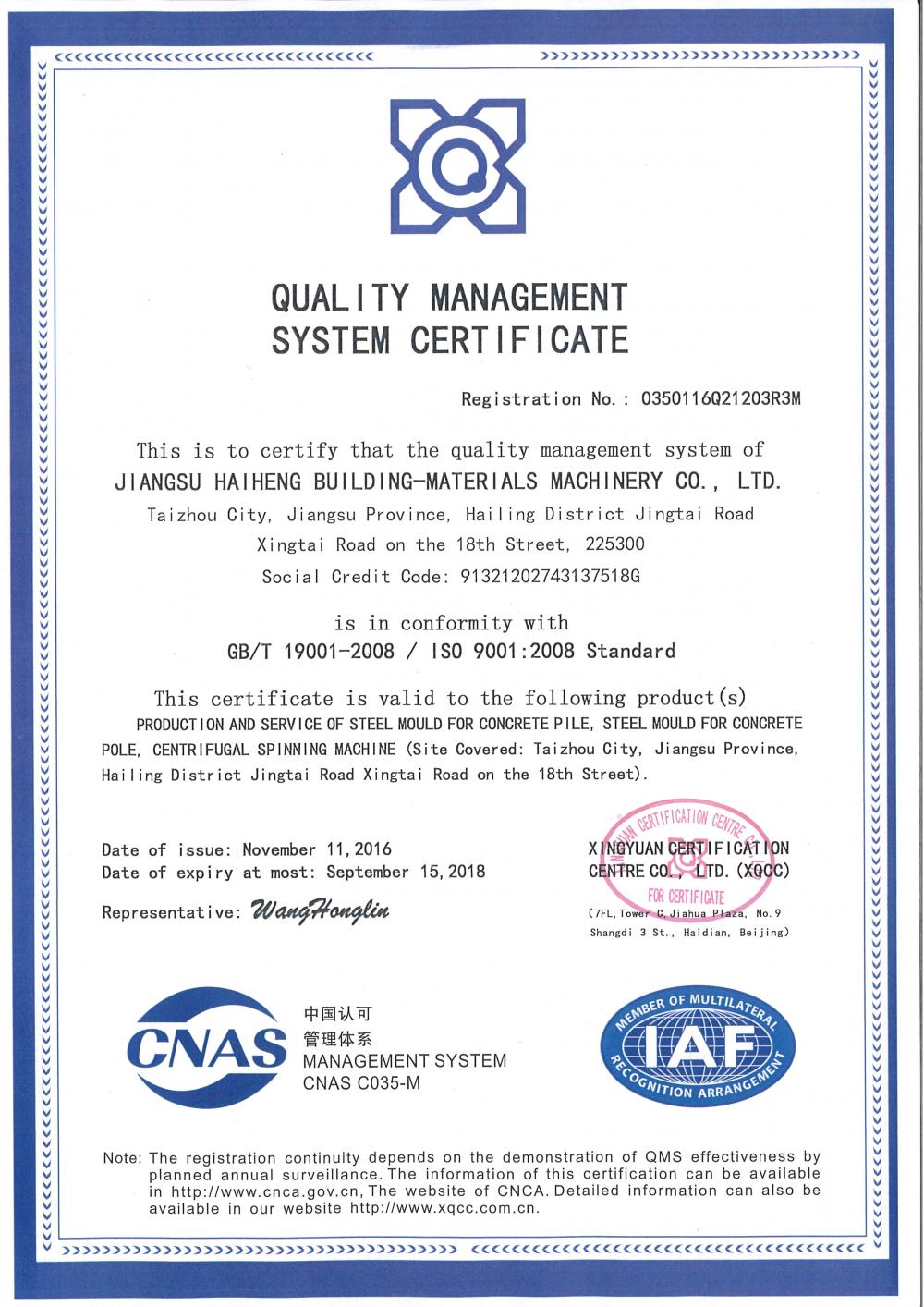 ISO 9001