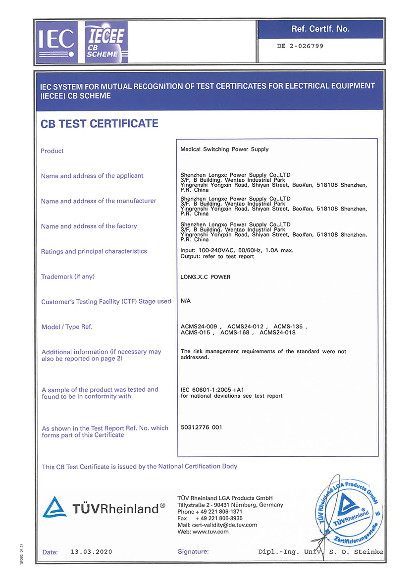 CB TEST CERTIFICATE