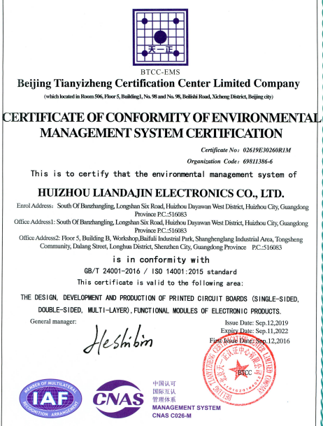 ISO14001